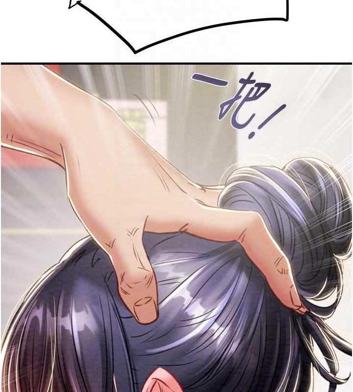 第15话-见钱眼开的贱货 - 第86.jpg页
