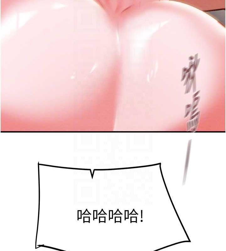 第15话-见钱眼开的贱货 - 第93.jpg页