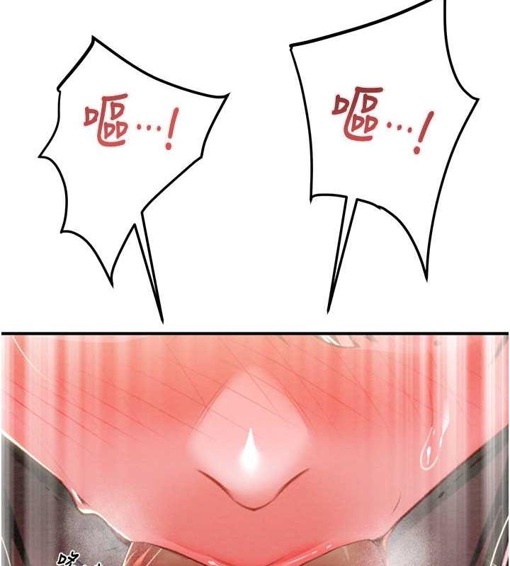 第15话-见钱眼开的贱货 - 第115.jpg页