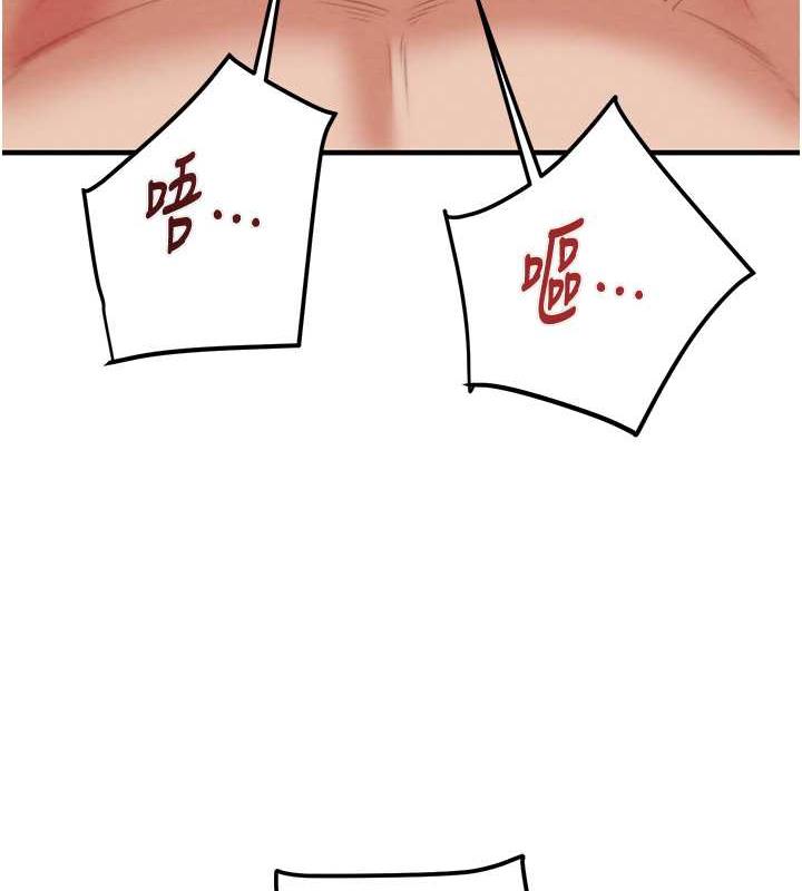 第15话-见钱眼开的贱货 - 第130.jpg页