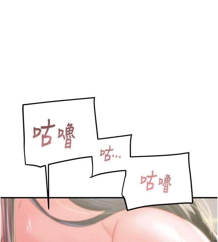 第15话-见钱眼开的贱货 - 第144.jpg页