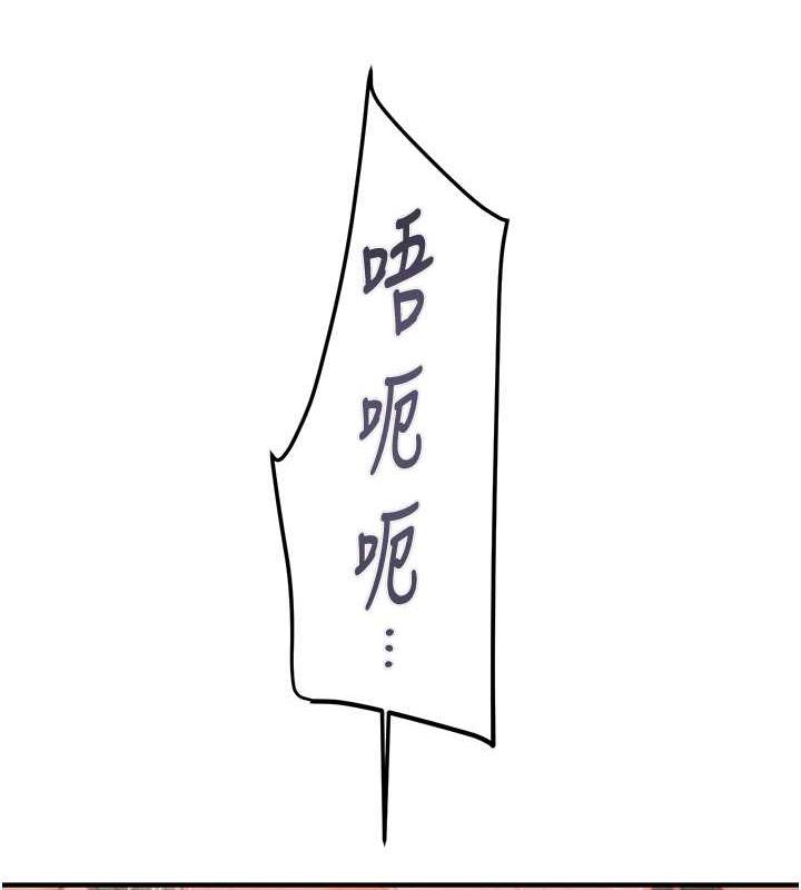 第15话-见钱眼开的贱货 - 第149.jpg页