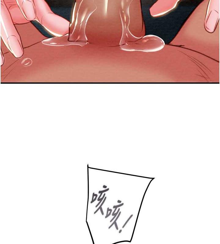第15话-见钱眼开的贱货 - 第151.jpg页