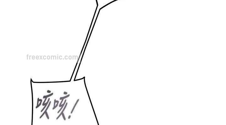 第15话-见钱眼开的贱货 - 第152.jpg页