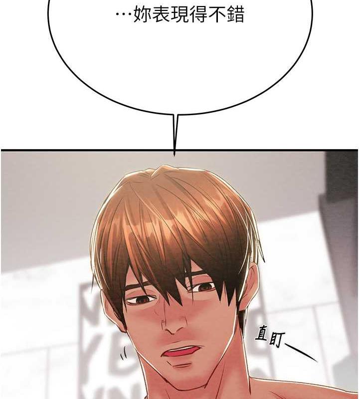 第15话-见钱眼开的贱货 - 第156.jpg页