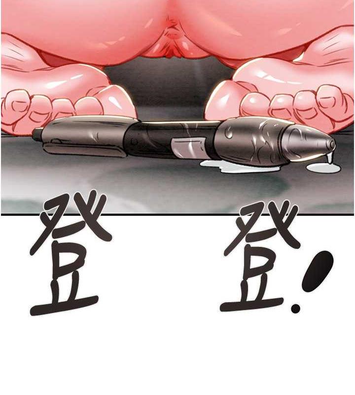 第15话-见钱眼开的贱货 - 第162.jpg页