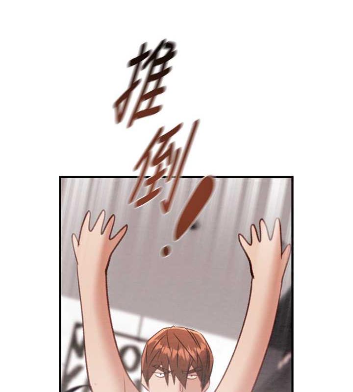 第15话-见钱眼开的贱货 - 第166.jpg页