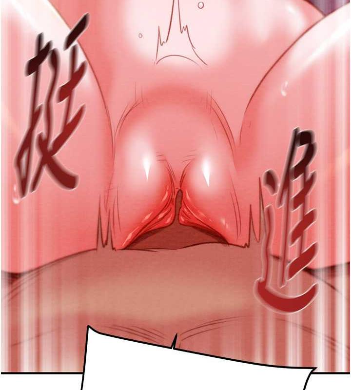 第15话-见钱眼开的贱货 - 第194.jpg页