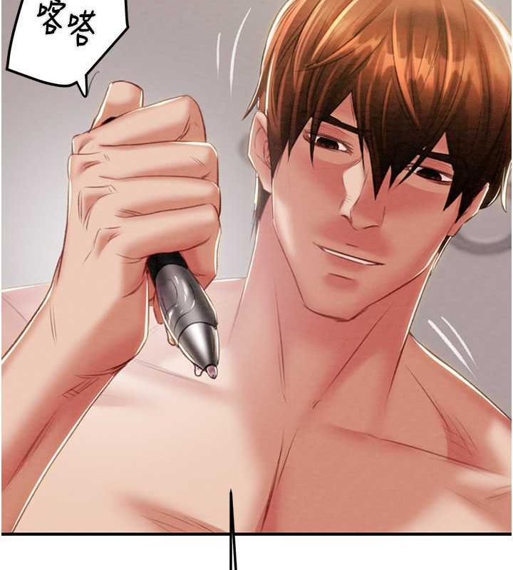 第15话-见钱眼开的贱货 - 第208.jpg页
