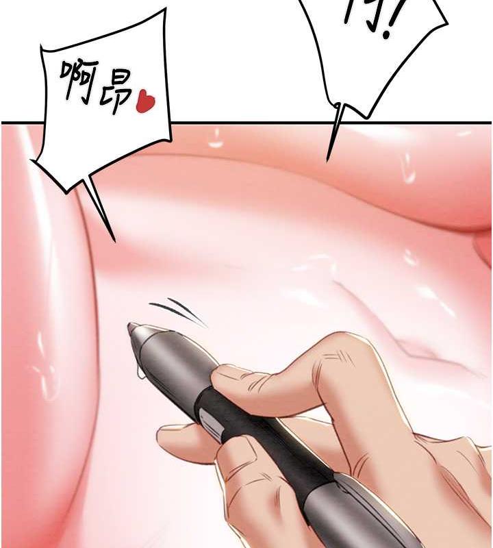 第15话-见钱眼开的贱货 - 第210.jpg页