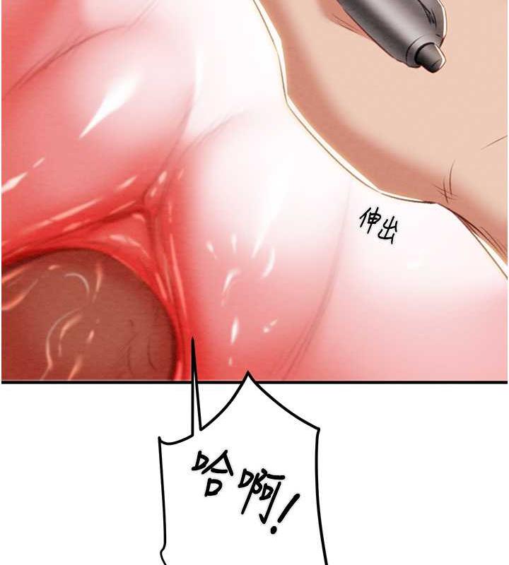 第15话-见钱眼开的贱货 - 第211.jpg页