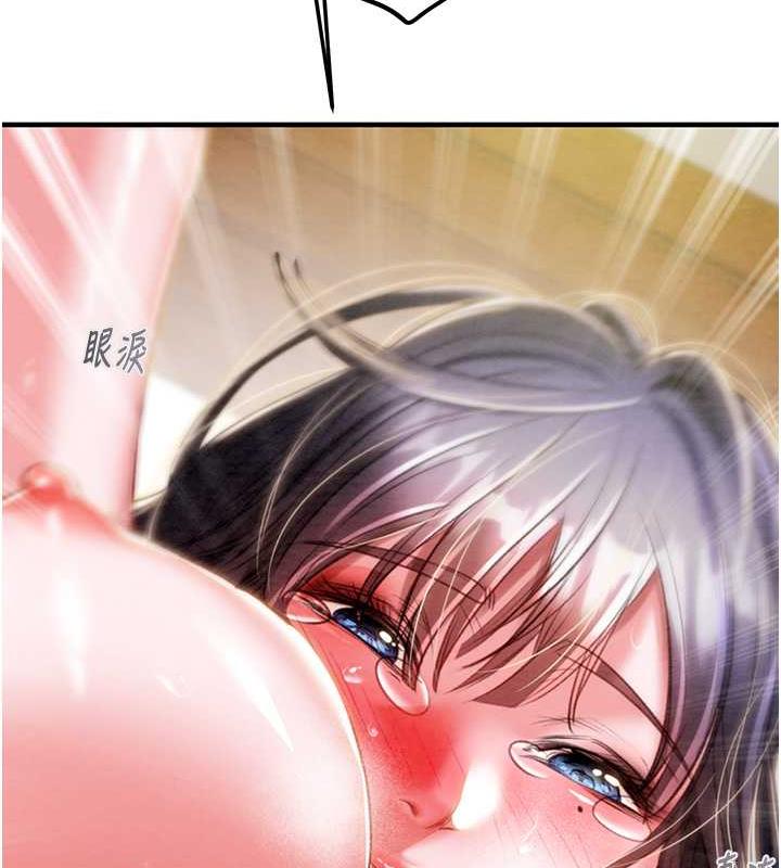 第15话-见钱眼开的贱货 - 第213.jpg页