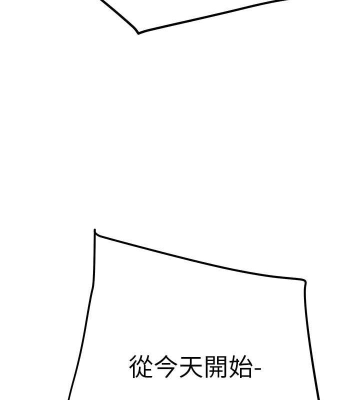 第15话-见钱眼开的贱货 - 第219.jpg页