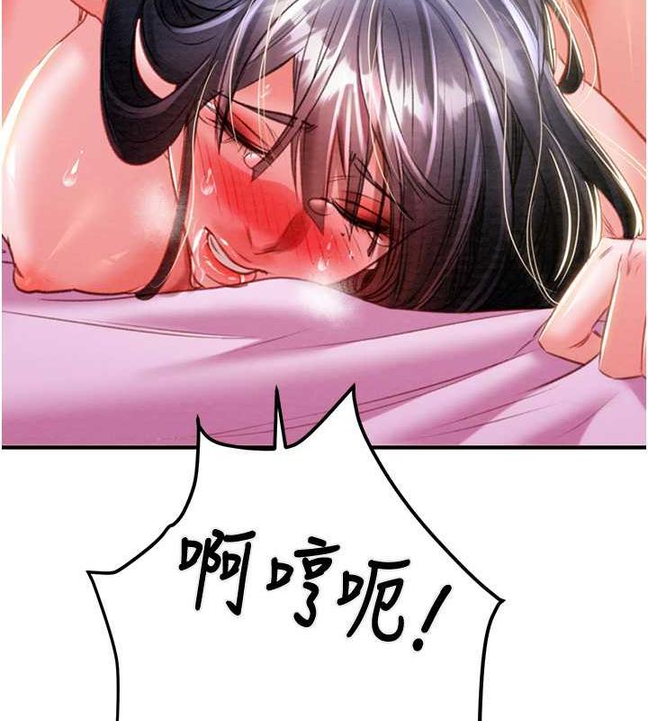 第15话-见钱眼开的贱货 - 第224.jpg页