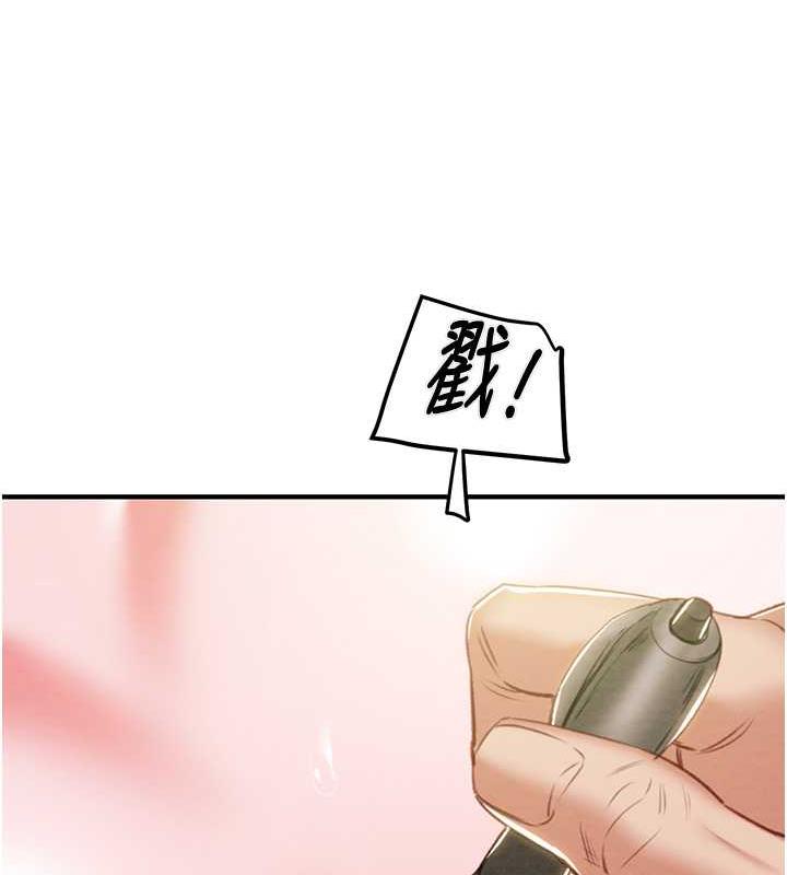 第15话-见钱眼开的贱货 - 第226.jpg页