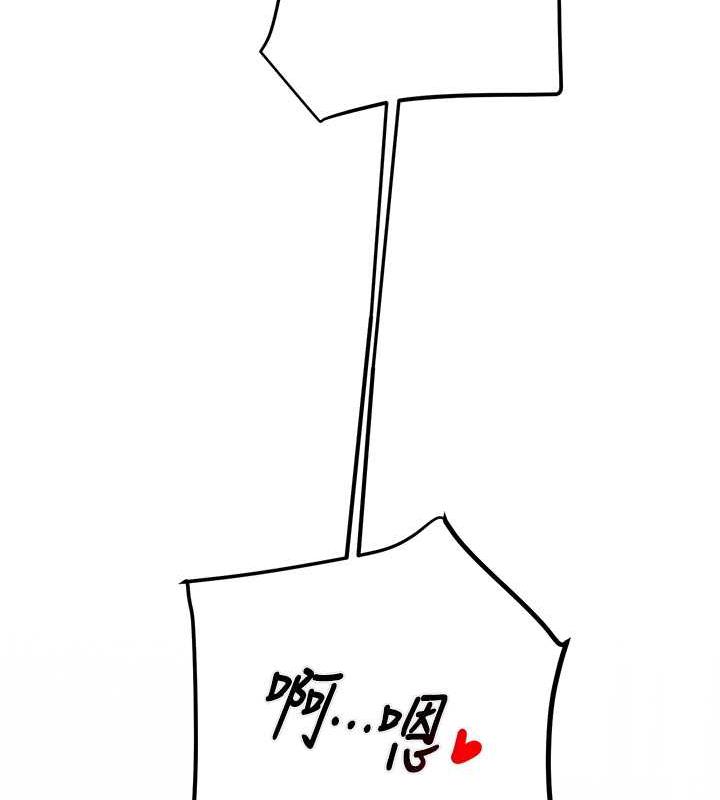 第15话-见钱眼开的贱货 - 第232.jpg页