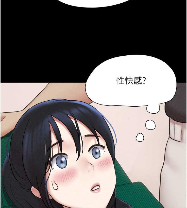 第9话-新开发的插入性诊疗 - 第7.jpg页