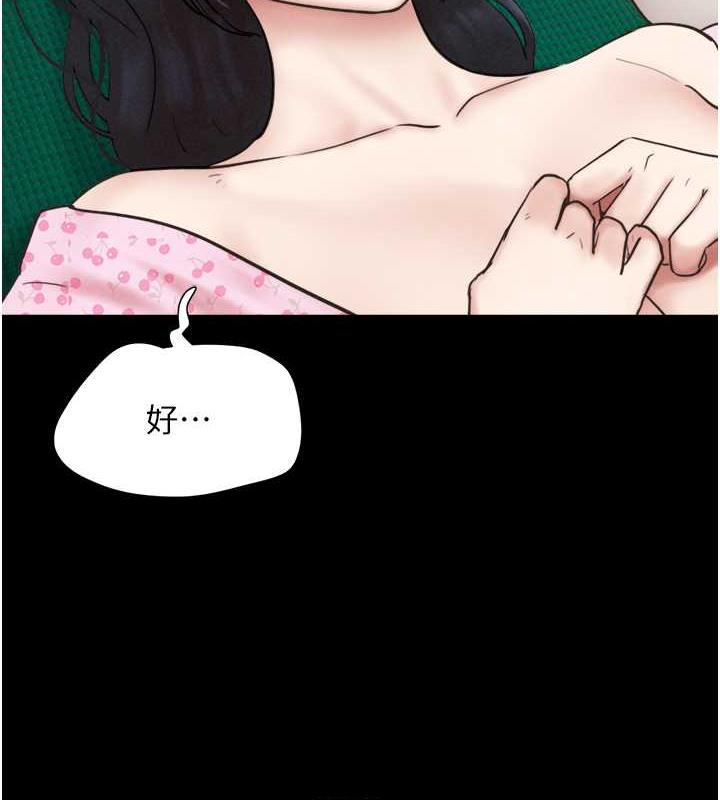第9话-新开发的插入性诊疗 - 第8.jpg页