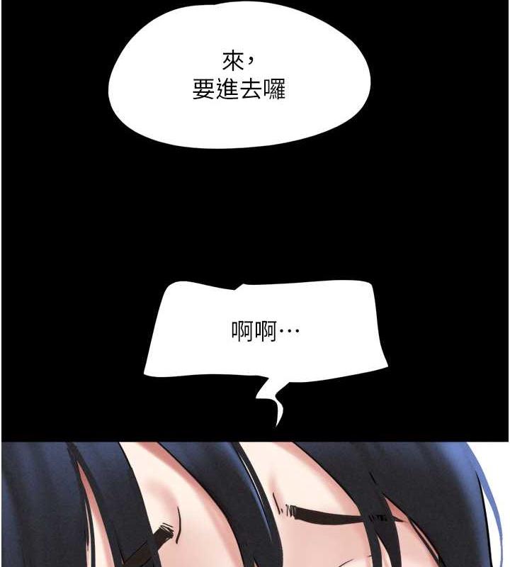 第9话-新开发的插入性诊疗 - 第9.jpg页