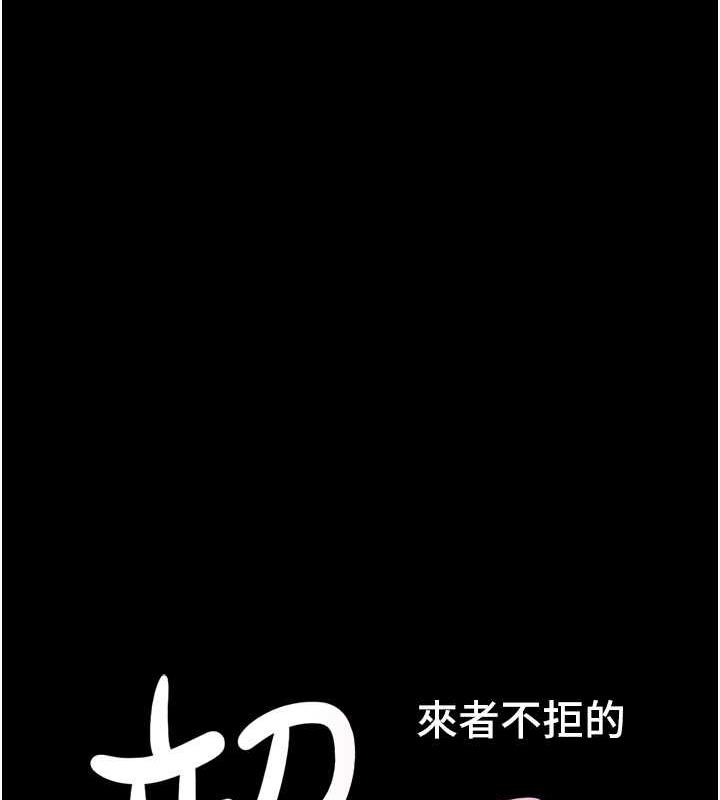第9话-新开发的插入性诊疗 - 第15.jpg页