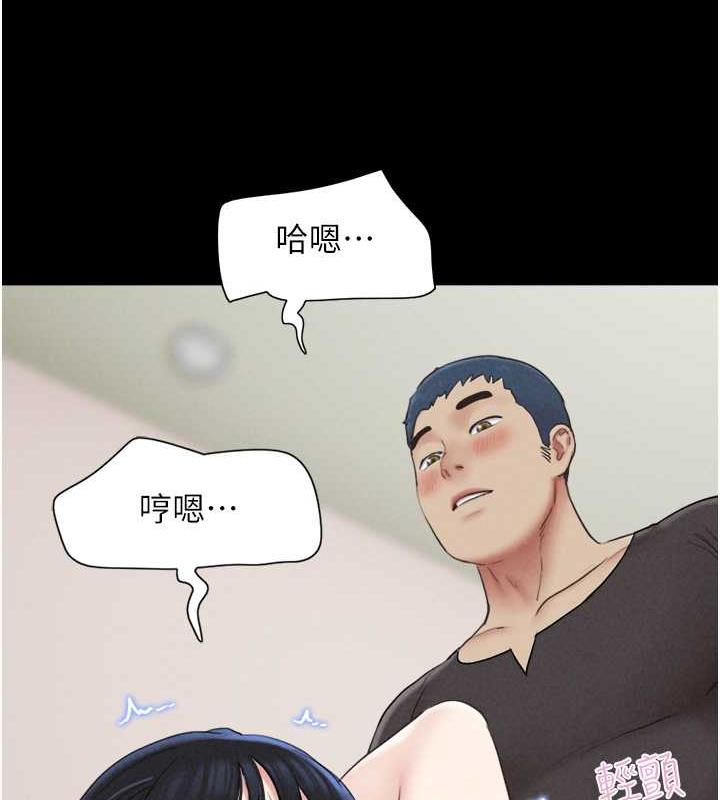 第9话-新开发的插入性诊疗 - 第18.jpg页