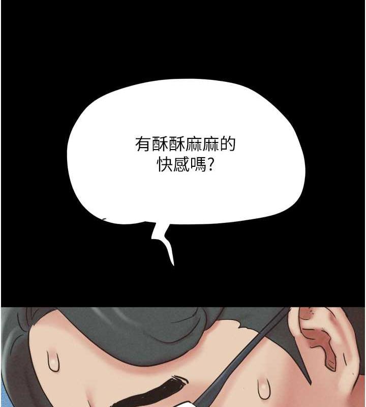 第9话-新开发的插入性诊疗 - 第24.jpg页
