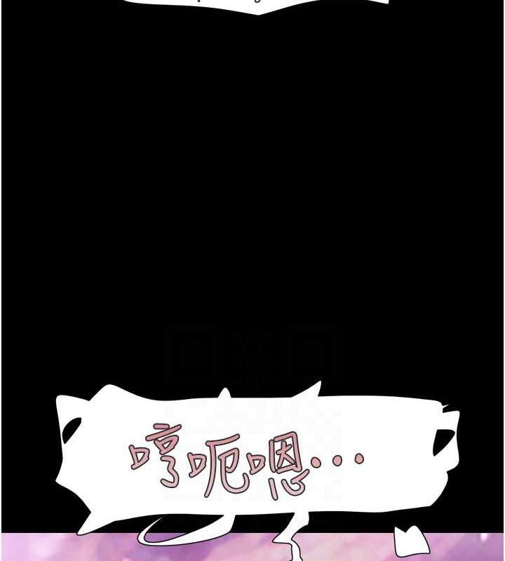 第9话-新开发的插入性诊疗 - 第31.jpg页