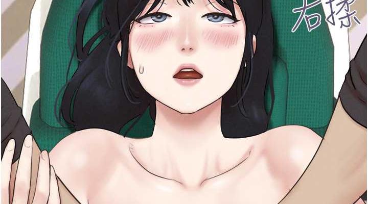 第9话-新开发的插入性诊疗 - 第38.jpg页