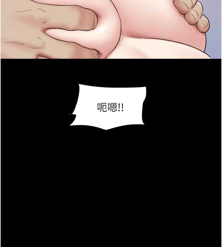 第9话-新开发的插入性诊疗 - 第43.jpg页