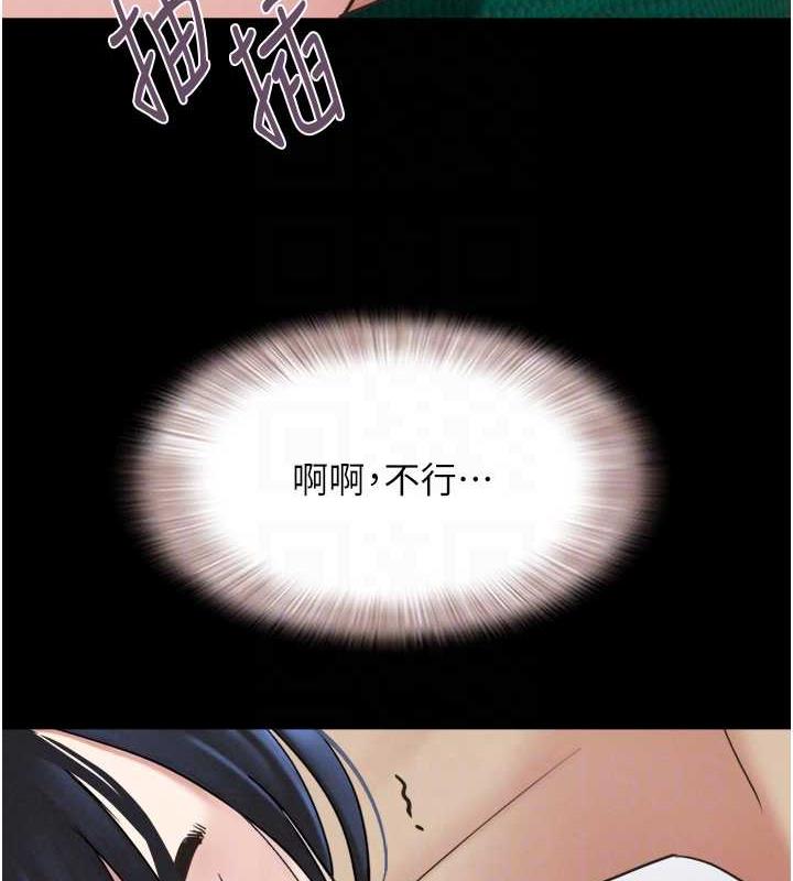第9话-新开发的插入性诊疗 - 第48.jpg页