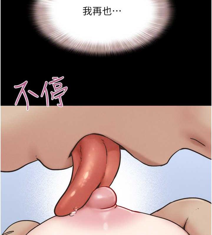 第9话-新开发的插入性诊疗 - 第50.jpg页