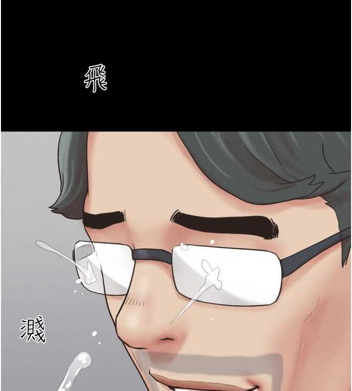 第9话-新开发的插入性诊疗 - 第56.jpg页
