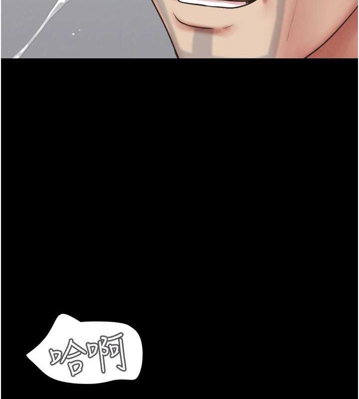 第9话-新开发的插入性诊疗 - 第57.jpg页