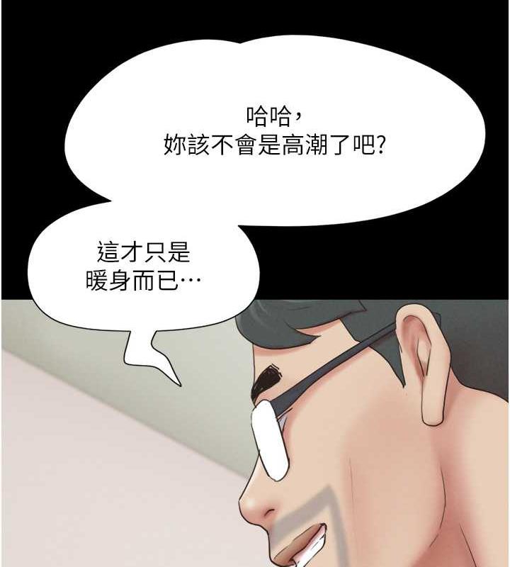 第9话-新开发的插入性诊疗 - 第62.jpg页