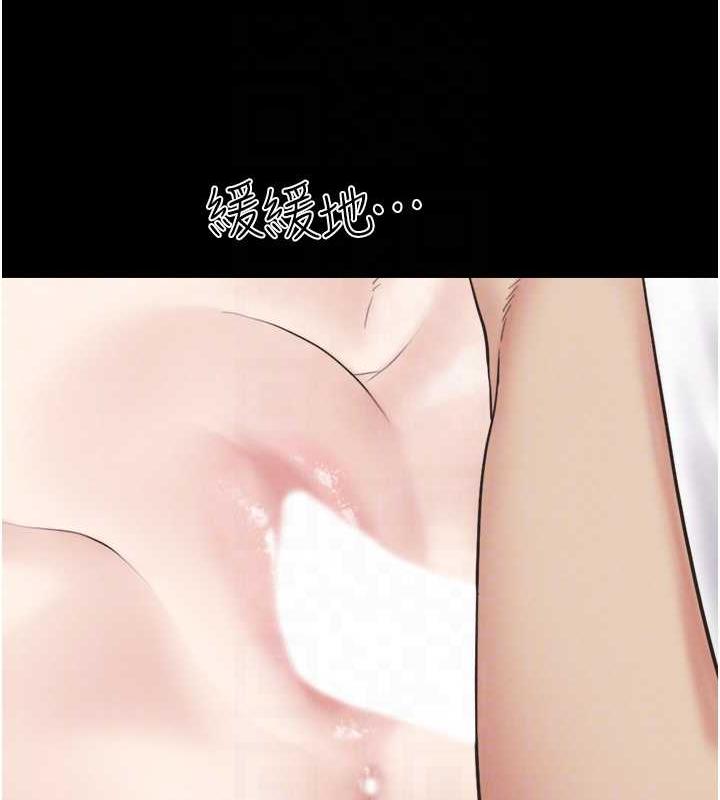 第9话-新开发的插入性诊疗 - 第78.jpg页