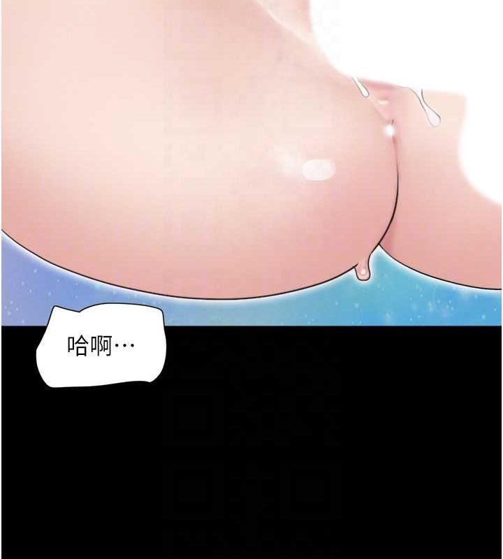第9话-新开发的插入性诊疗 - 第87.jpg页