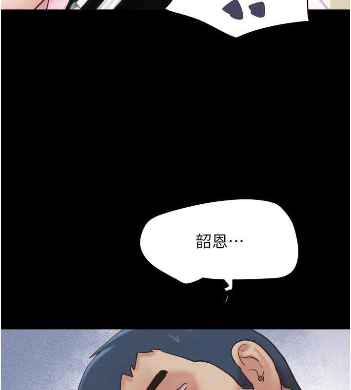 第9话-新开发的插入性诊疗 - 第95.jpg页