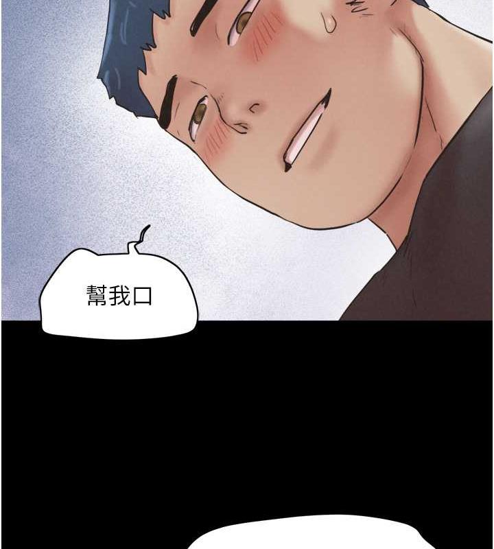 第9话-新开发的插入性诊疗 - 第96.jpg页