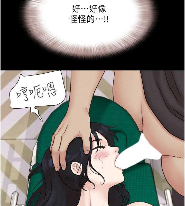 第9话-新开发的插入性诊疗 - 第116.jpg页