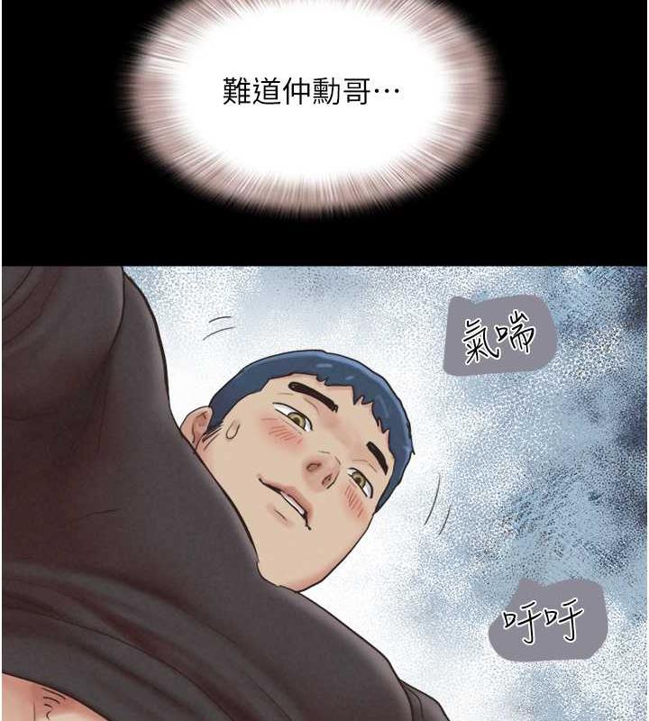 第9话-新开发的插入性诊疗 - 第119.jpg页