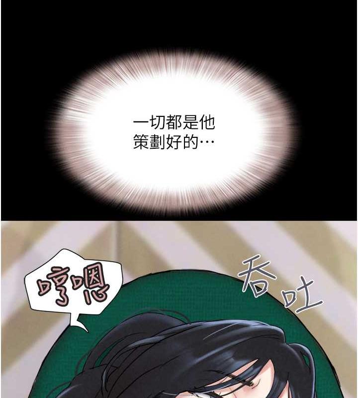 第9话-新开发的插入性诊疗 - 第127.jpg页