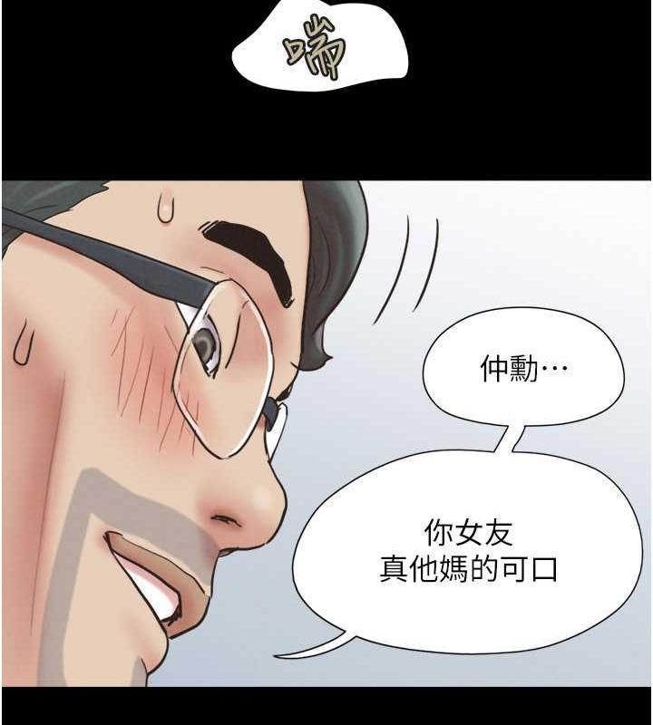 第9话-新开发的插入性诊疗 - 第131.jpg页