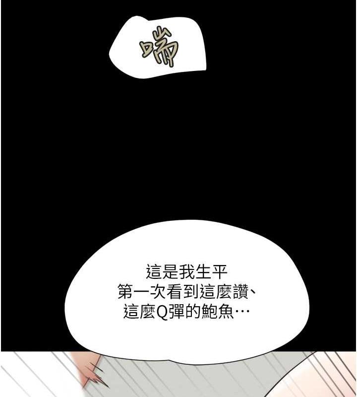 第9话-新开发的插入性诊疗 - 第132.jpg页