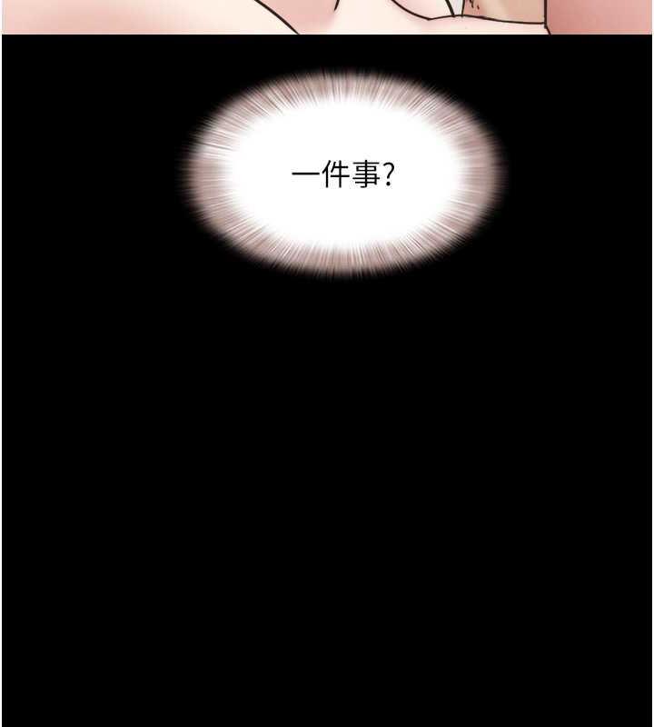 第9话-新开发的插入性诊疗 - 第137.jpg页