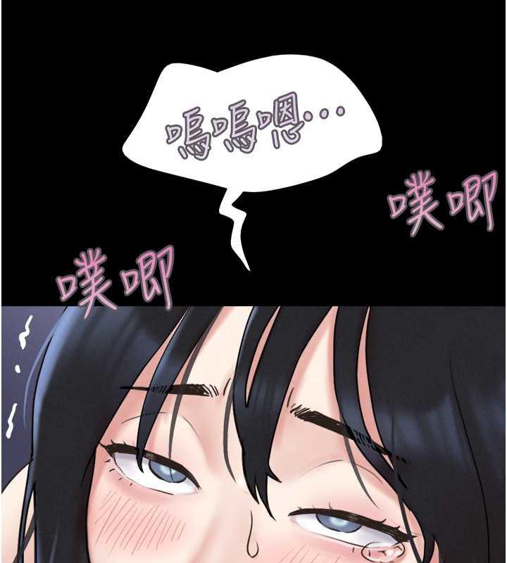 第9话-新开发的插入性诊疗 - 第143.jpg页