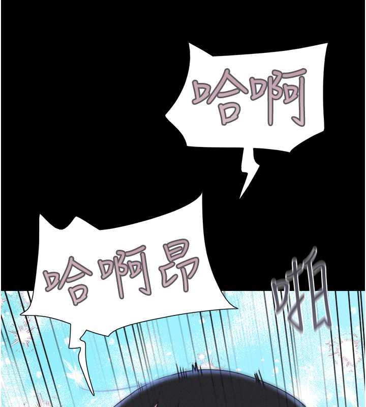 第9话-新开发的插入性诊疗 - 第145.jpg页