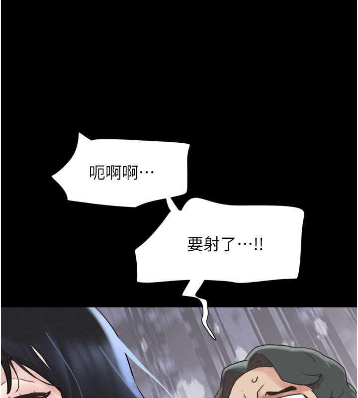第9话-新开发的插入性诊疗 - 第150.jpg页