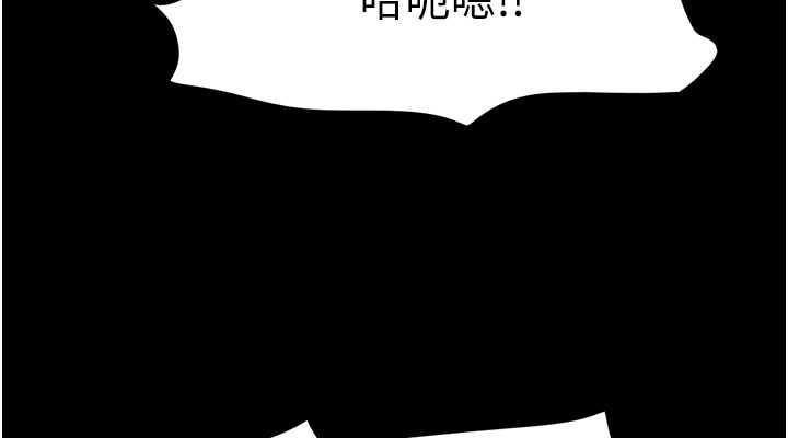 第9话-新开发的插入性诊疗 - 第152.jpg页
