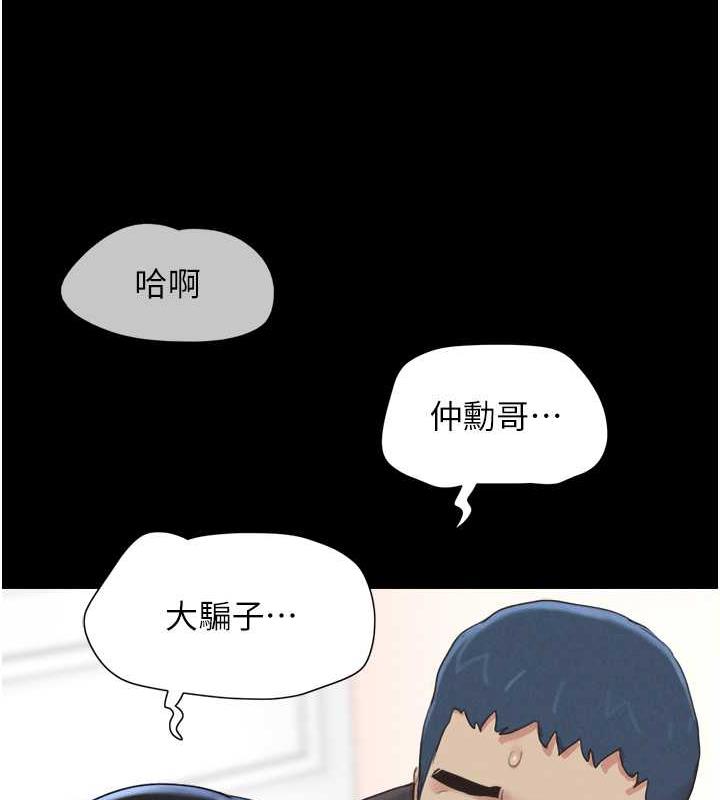 第9话-新开发的插入性诊疗 - 第156.jpg页
