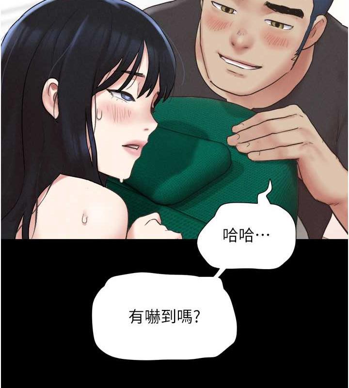 第9话-新开发的插入性诊疗 - 第157.jpg页